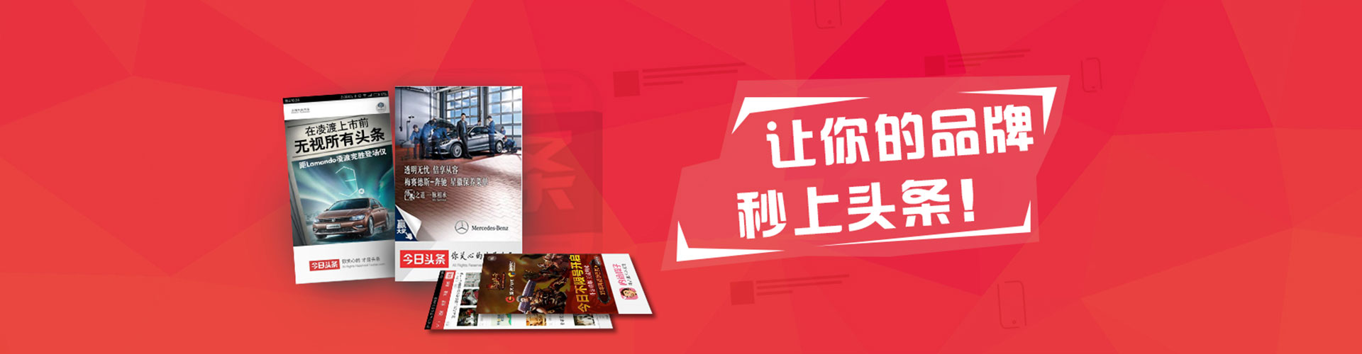 闵行微信信息流