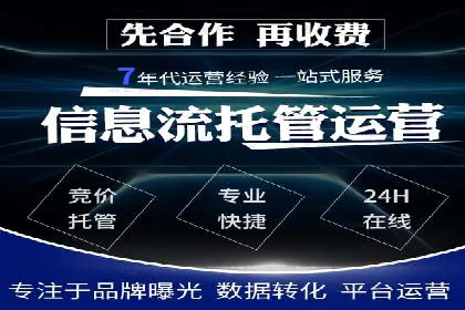搜索开户返点实战：案例分享赚钱经验