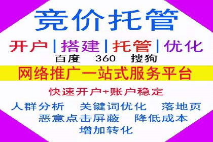 渠道开户返点营销策略研究