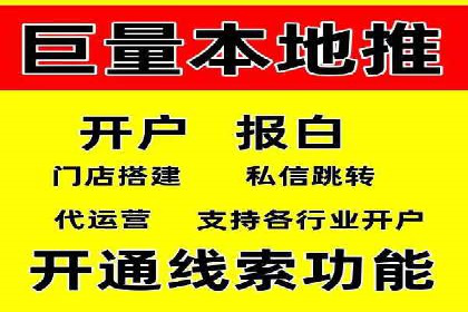 竞价代运营案例剖析：如何提高广告转化率